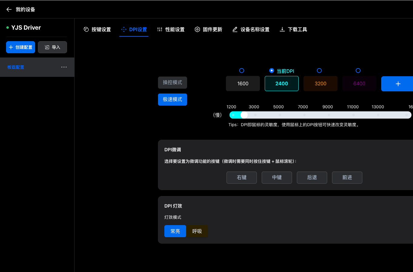 UI界面深度定制